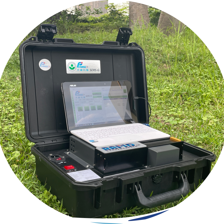 拉曼光譜食安篩檢系統